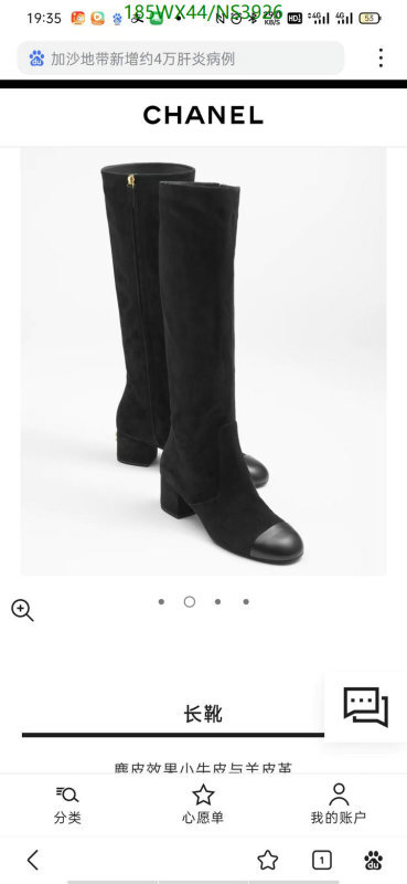 Boots-Women Shoes Code: NS3926 $: 185USD