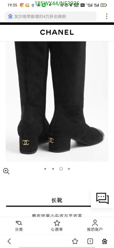 Boots-Women Shoes Code: NS3926 $: 185USD