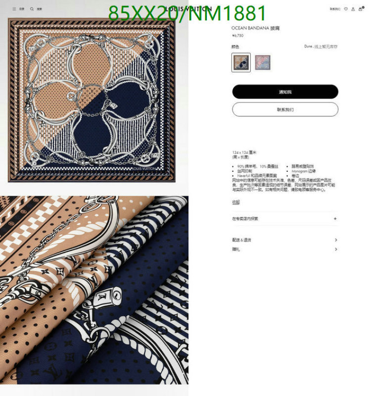 LV-Scarf Code: NM1881 $: 85USD