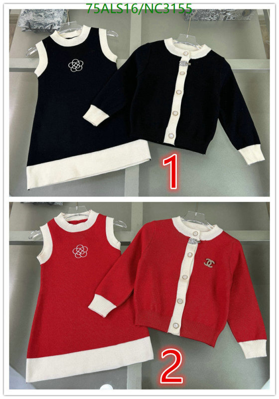 Chanel-Kids Clothing Code: NC3155 $: 75USD