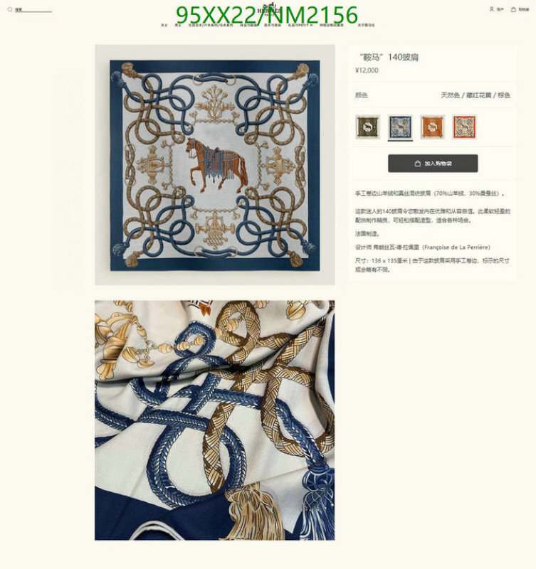Hermes-Scarf Code: NM2156 $: 95USD