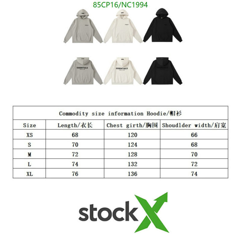 Essentials-Clothing Code: NC1994