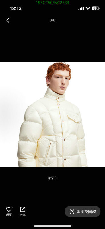 Moncler-Down jacket Women Code: NC2333 $: 195USD