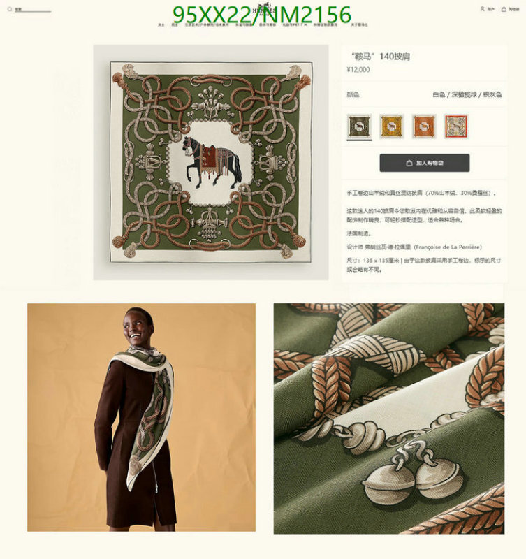 Hermes-Scarf Code: NM2156 $: 95USD
