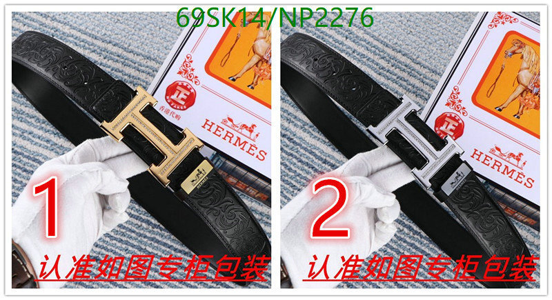 Hermes-Belts Code: NP2276 $: 69USD