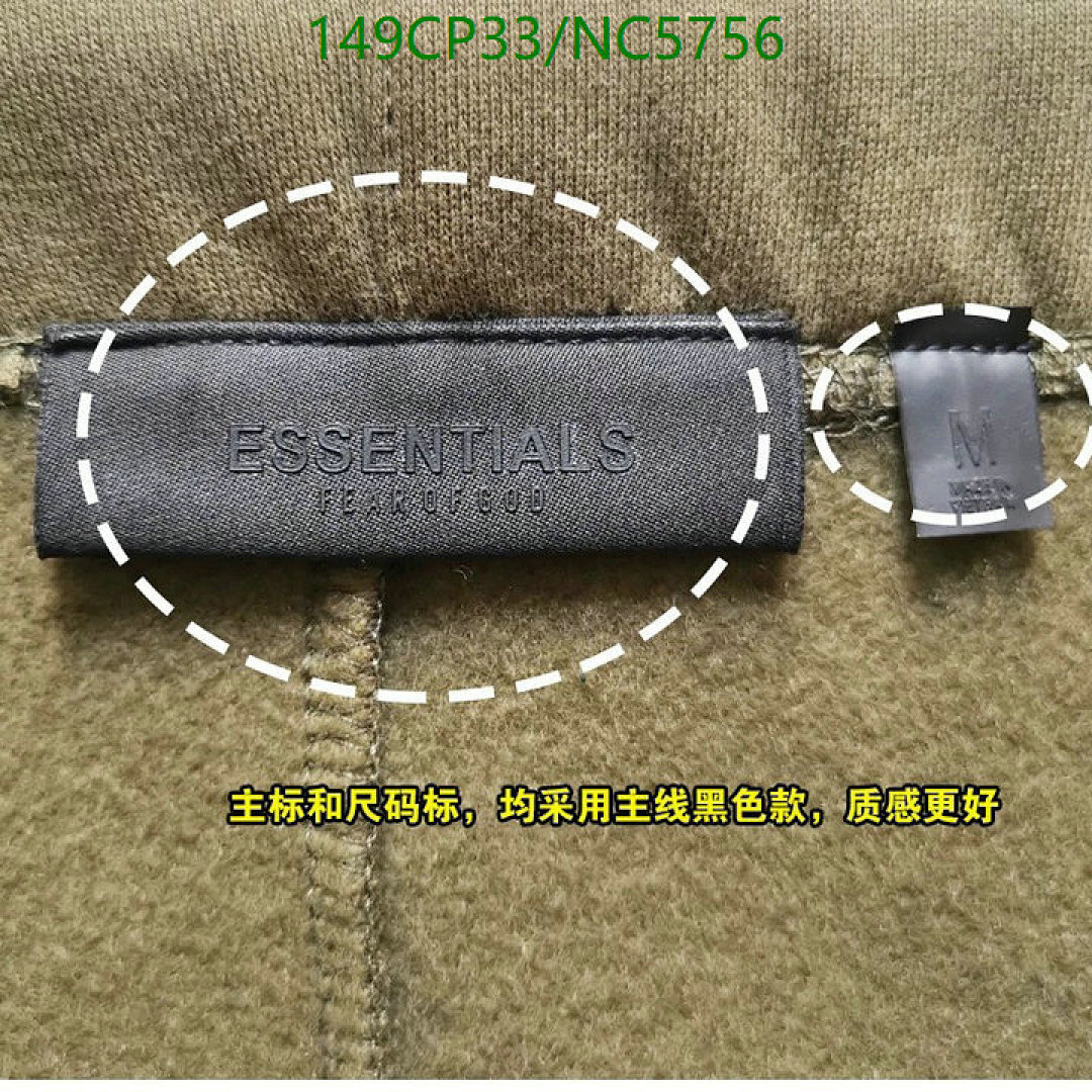 Essentials-Clothing Code: NC5756