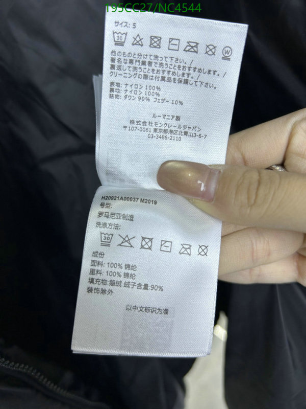 Moncler-Down jacket Men Code: NC4544 $: 195USD