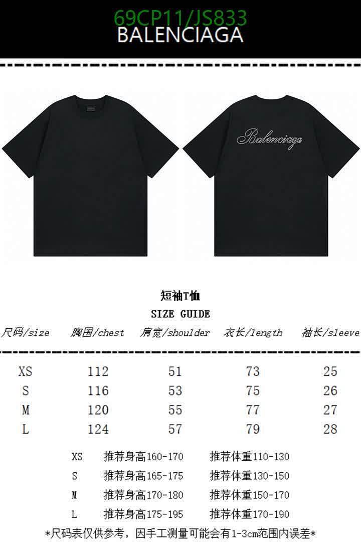 Balenciaga-Clothing Code: JS833 $: 69USD