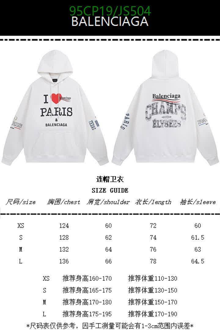 Balenciaga-Clothing Code: JS504 $: 95USD
