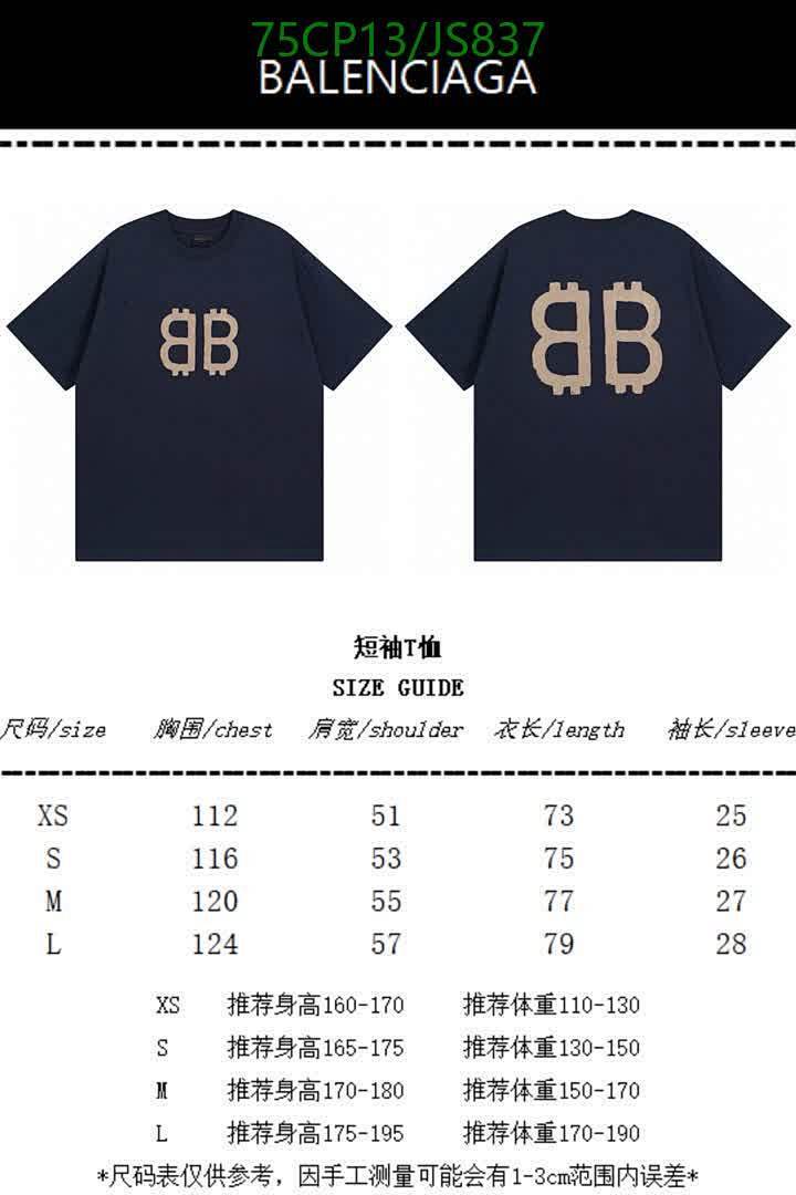 Balenciaga-Clothing Code: JS837 $: 75USD