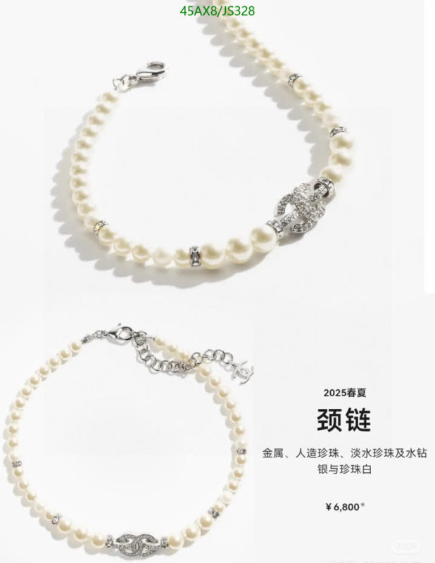 Chanel-Jewelry Code: JS328 $: 45USD