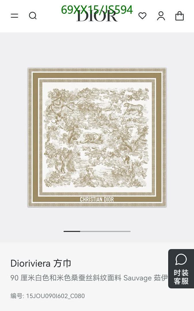 Dior-Scarf Code: JS594 $: 69USD