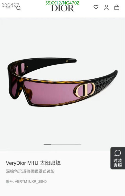 Dior-Glasses Code: NG4702 $: 59USD