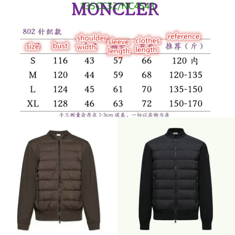 Moncler-Down jacket Men Code: NC4543 $: 135USD