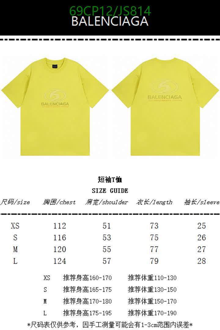 Balenciaga-Clothing Code: JS814 $: 69USD