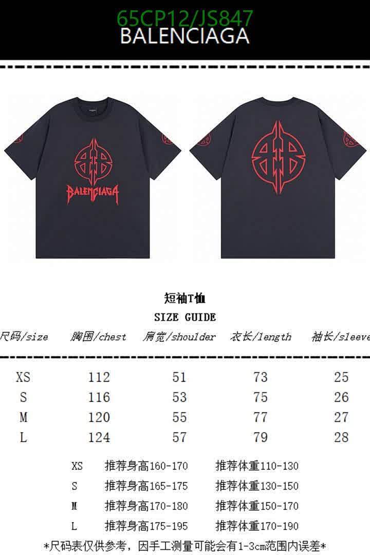 Balenciaga-Clothing Code: JS847 $: 65USD