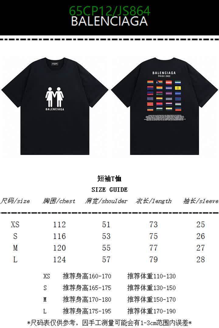 Balenciaga-Clothing Code: JS864 $: 65USD