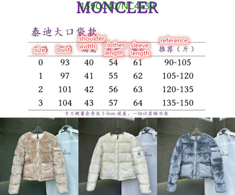 Moncler-Down jacket Women Code: NC4539 $: 159USD