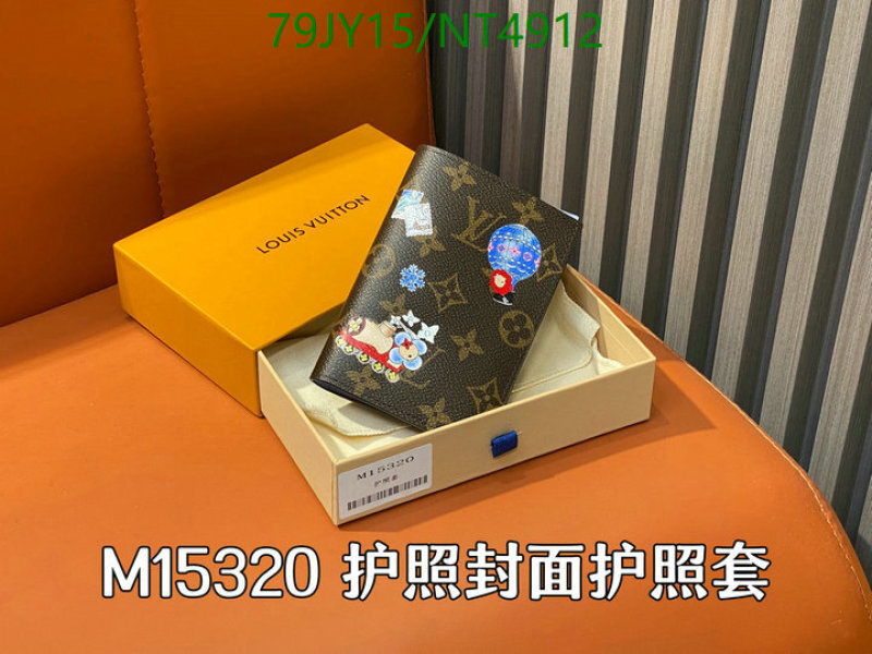 LV-Wallet Mirror Quality Code: NT4912 $: 79USD