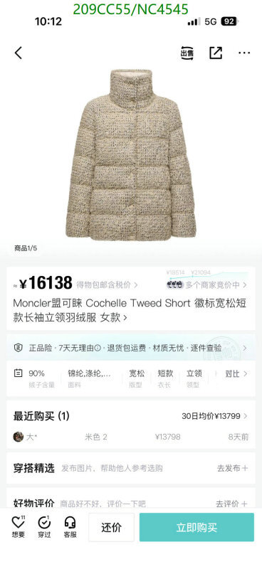 Moncler-Down jacket Women Code: NC4545 $: 209USD