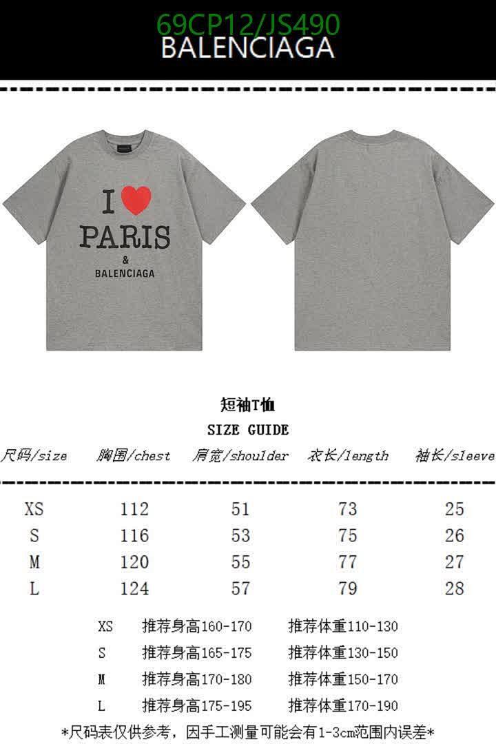 Balenciaga-Clothing Code: JS490 $: 69USD