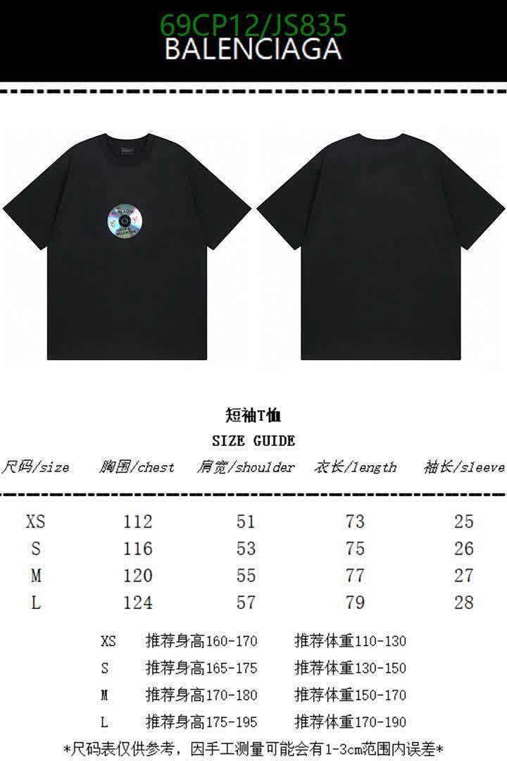 Balenciaga-Clothing Code: JS835 $: 69USD