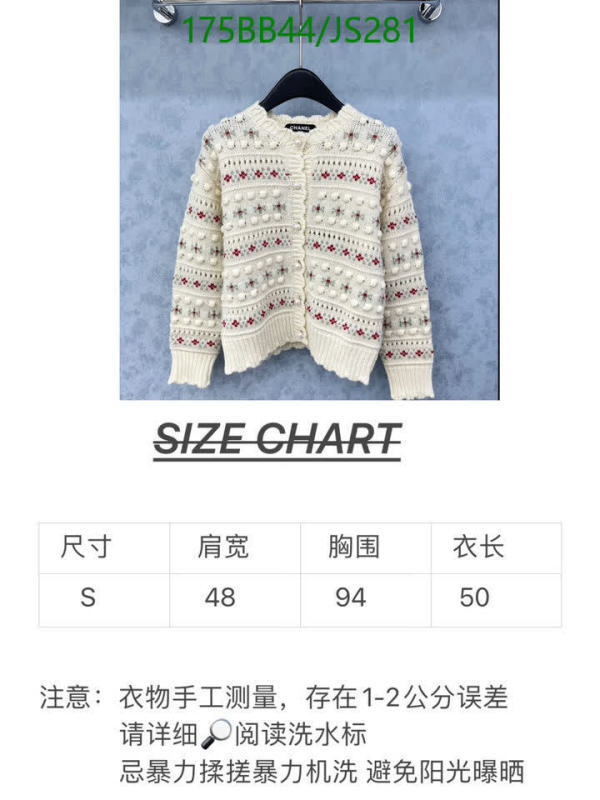 Chanel-Clothing Code: JS281 $: 175USD
