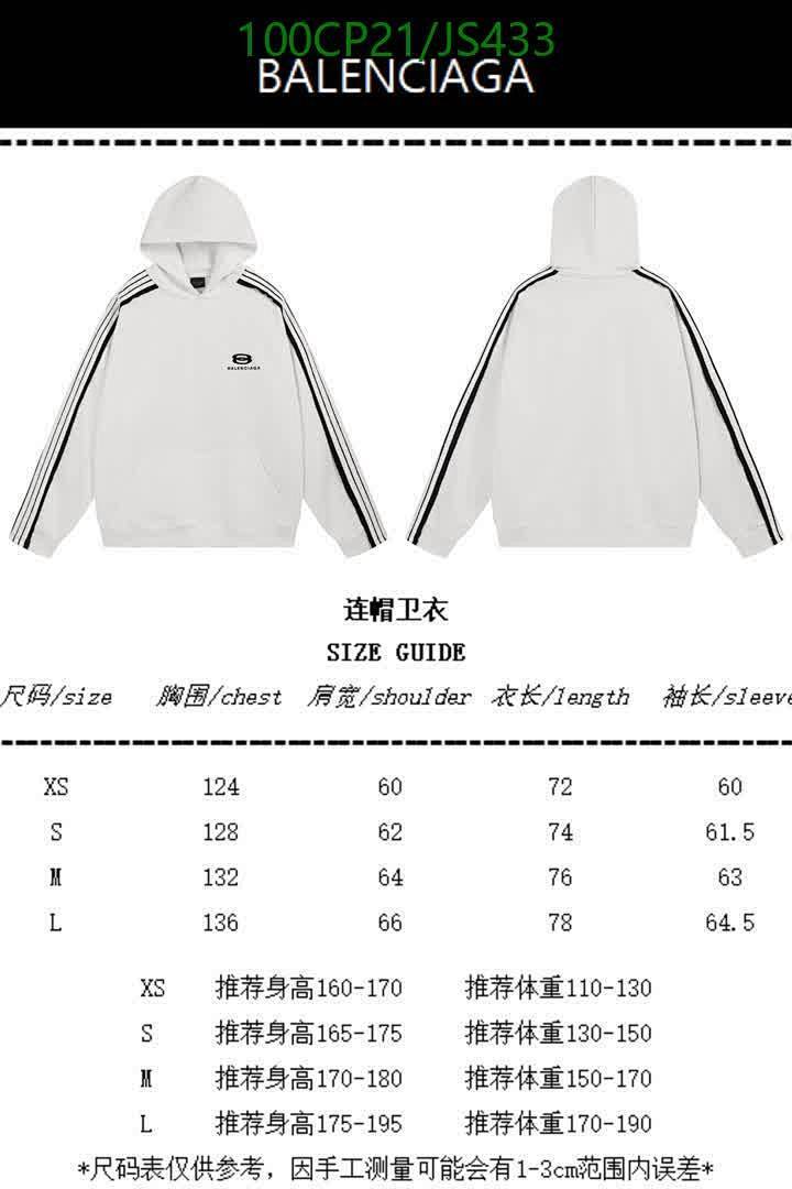 Balenciaga-Clothing Code: JS433 $: 100USD