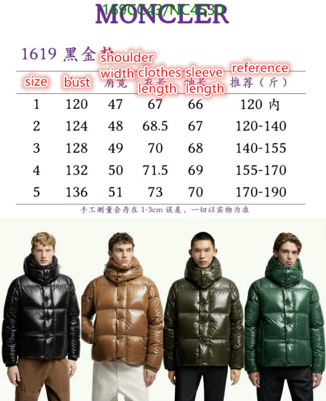 Moncler-Down jacket Men Code: NC4530 $: 169USD