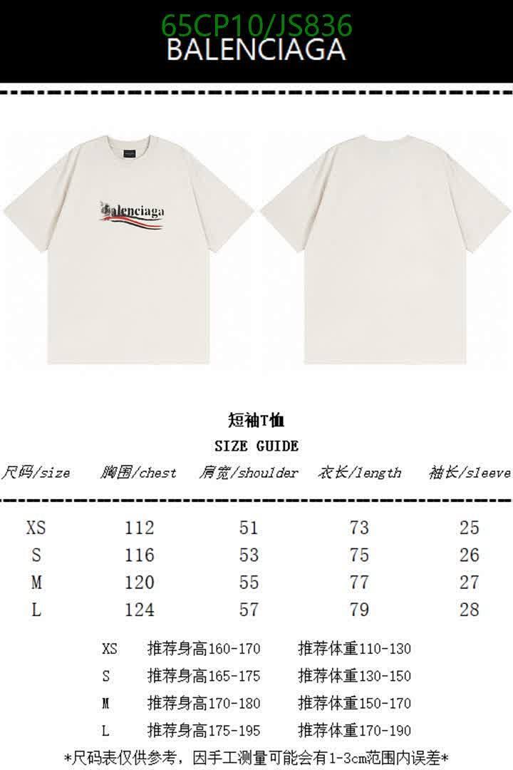 Balenciaga-Clothing Code: JS836 $: 65USD