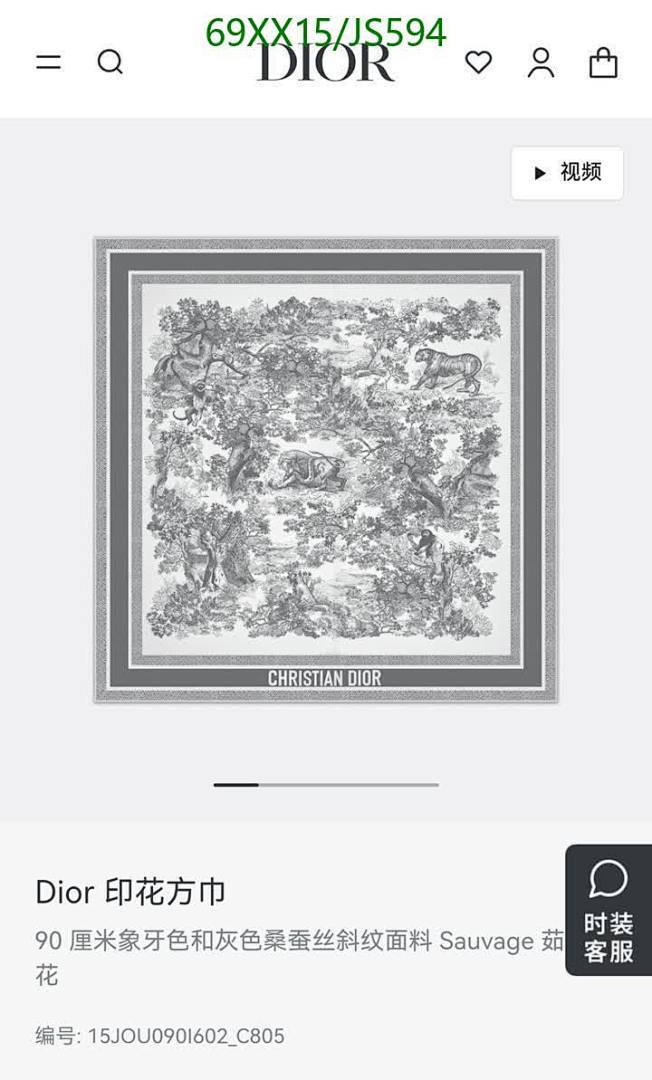 Dior-Scarf Code: JS594 $: 69USD