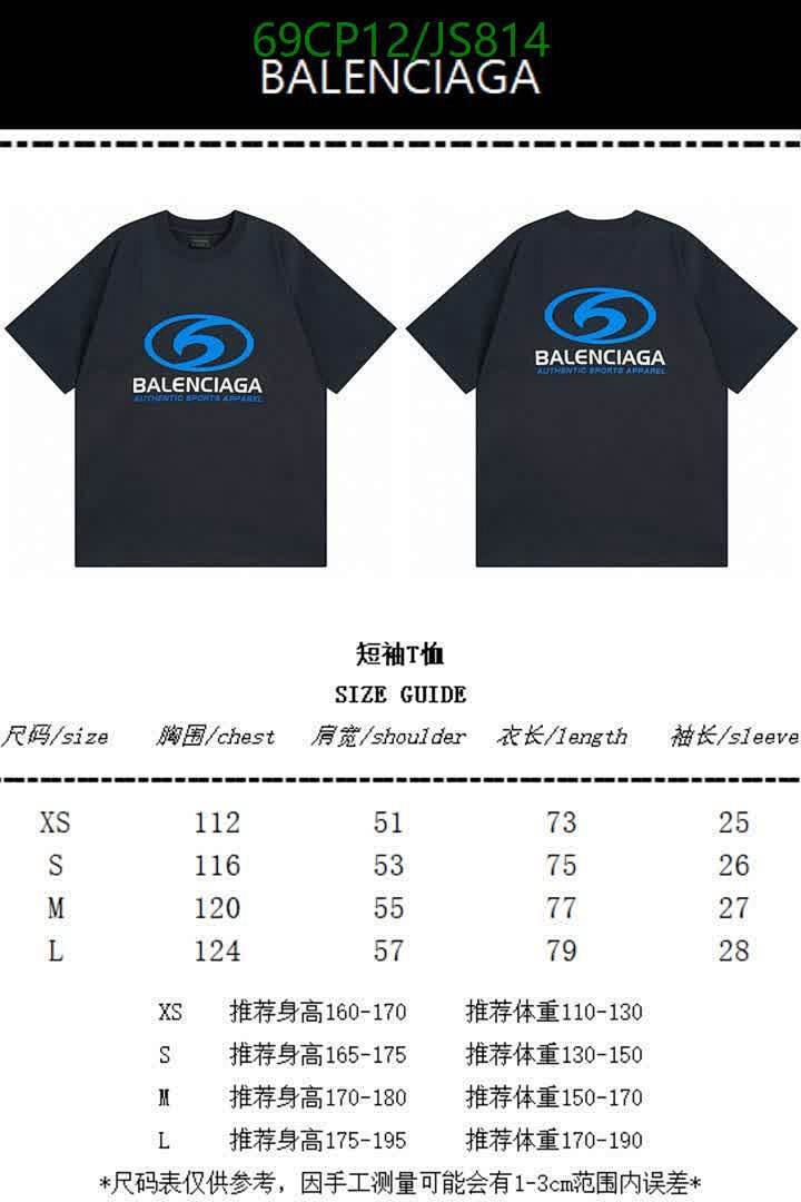 Balenciaga-Clothing Code: JS814 $: 69USD