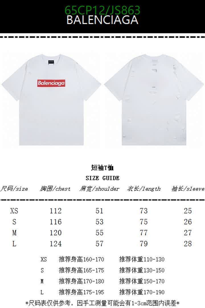 Balenciaga-Clothing Code: JS863 $: 65USD