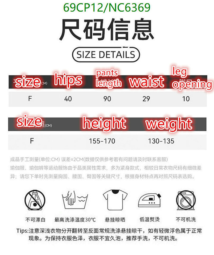 Alo Yoga-Clothing Code: NC6369 $: 69USD