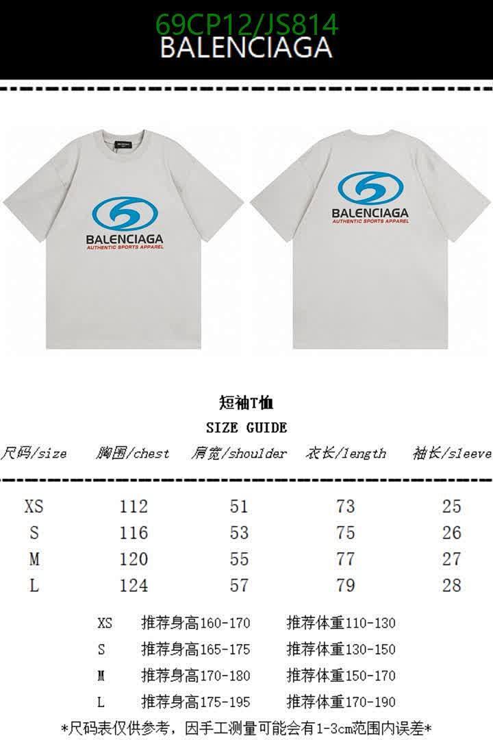 Balenciaga-Clothing Code: JS814 $: 69USD