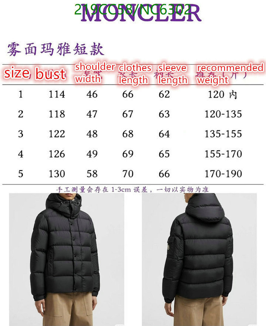 Moncler-Down jacket Women Code: NC6302 $: 219USD