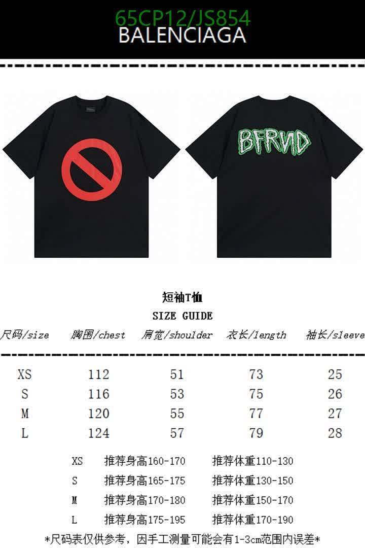 Balenciaga-Clothing Code: JS854 $: 65USD