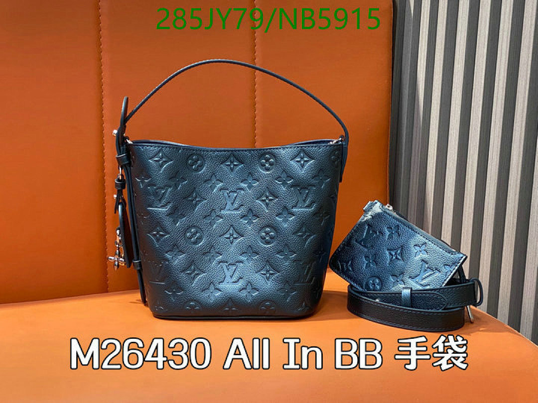LV-Bag-Mirror Quality Code: NB5915 $: 285USD