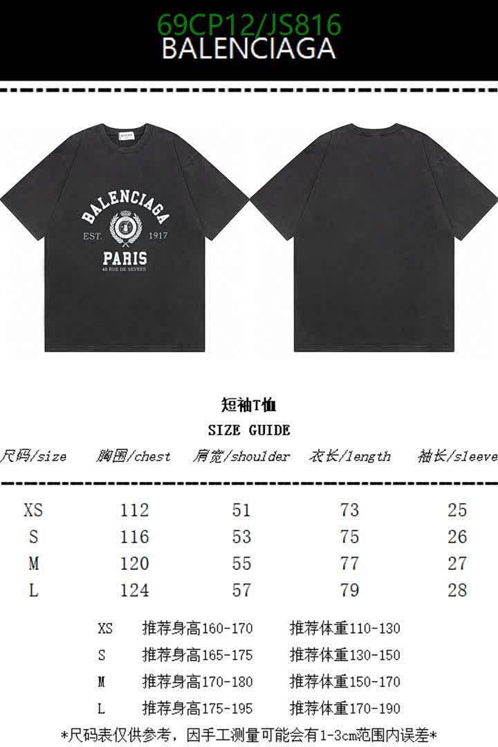 Balenciaga-Clothing Code: JS816 $: 69USD