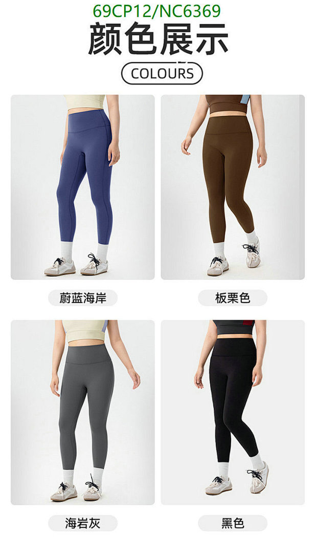 Alo Yoga-Clothing Code: NC6369 $: 69USD