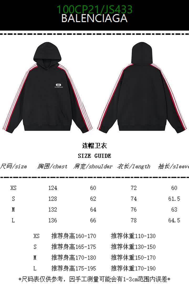 Balenciaga-Clothing Code: JS433 $: 100USD