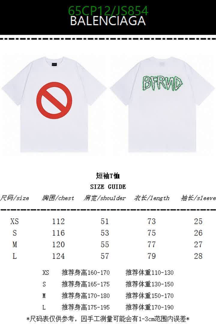 Balenciaga-Clothing Code: JS854 $: 65USD