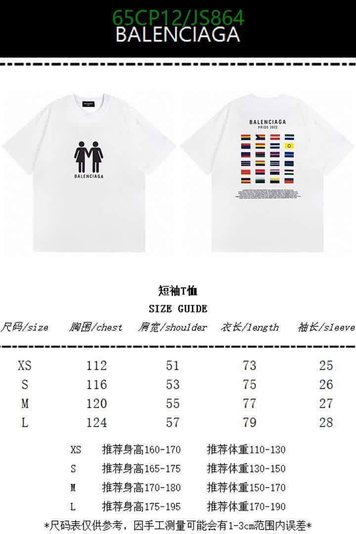 Balenciaga-Clothing Code: JS864 $: 65USD