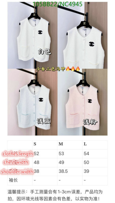 Chanel-Clothing Code: NC4945 $: 105USD