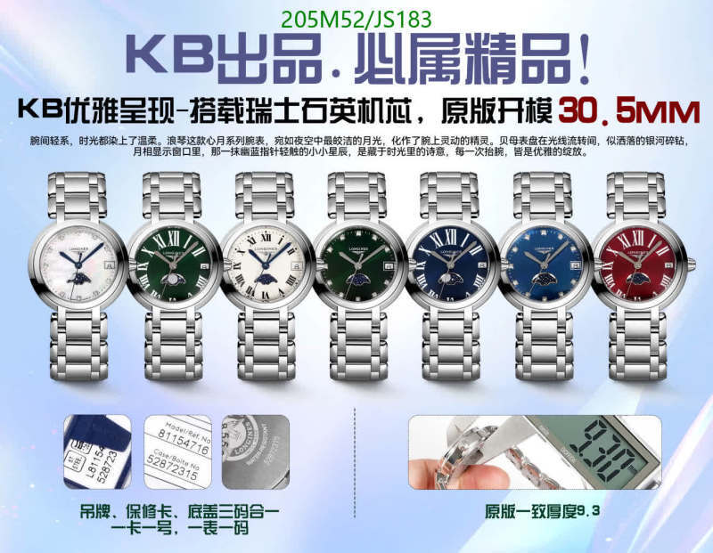 Longines-Watch-Mirror Quality Code: JS183 $: 205USD