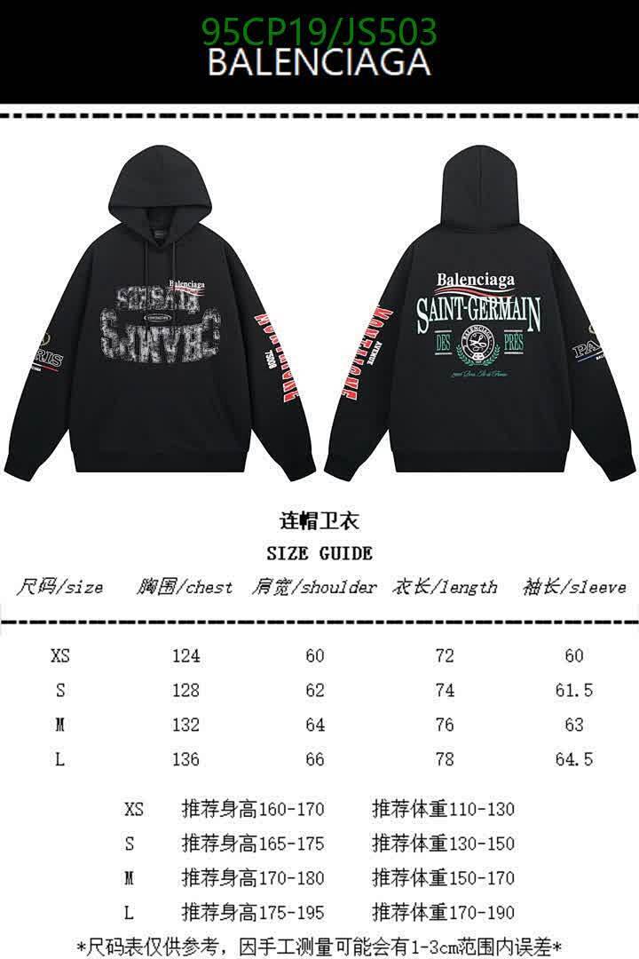 Balenciaga-Clothing Code: JS503 $: 95USD