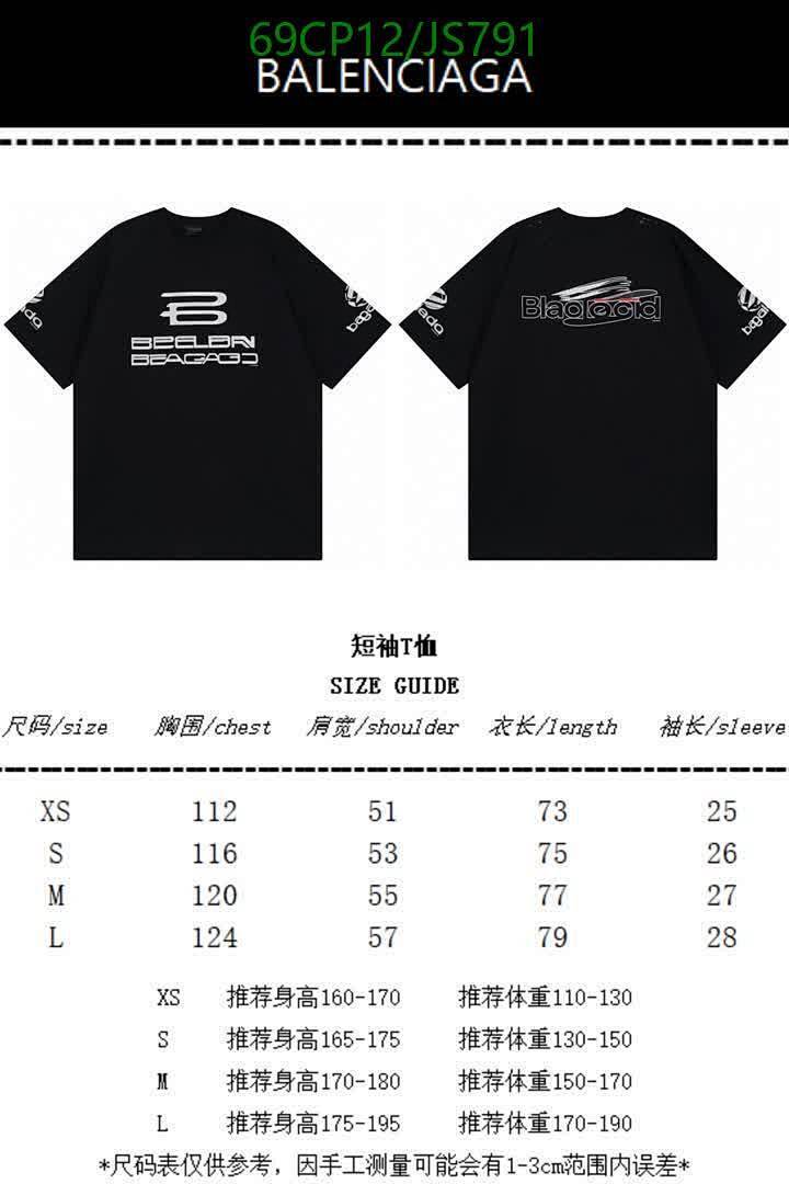 Balenciaga-Clothing Code: JS791 $: 69USD