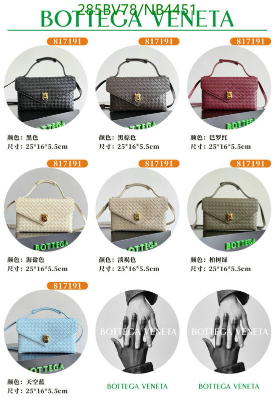 BV-Bag-Mirror Quality Code: NB4451 $: 285USD