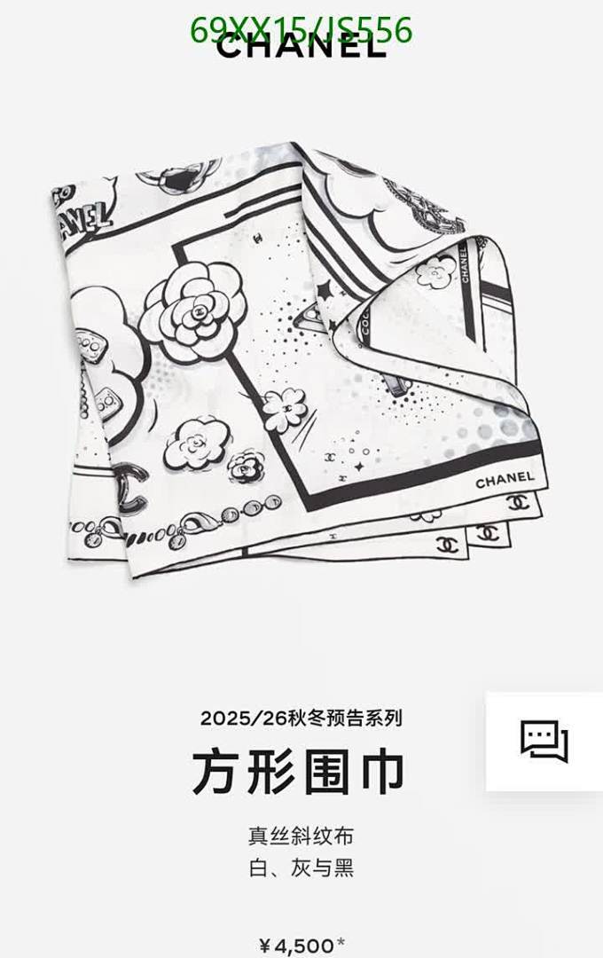 Chanel-Scarf Code: JS556 $: 69USD