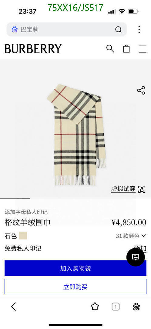 Burberry-Scarf Code: JS517 $: 75USD